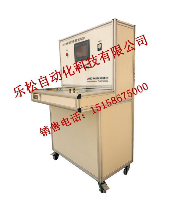 小型断路器智能测试台